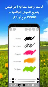 تحميل تطبيق إيبيس باينت اكس ibis Paint X مهكر Apk للاندرويد والايفون 2025 اخر اصدار مجانا