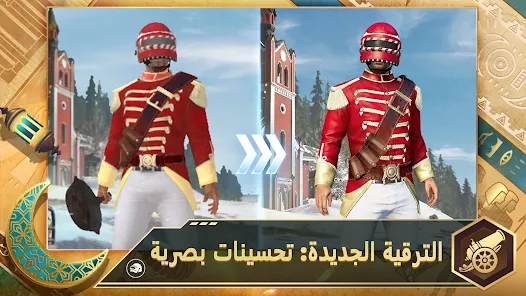 تحميل لعبة ببجي لايت 2025 اصدار 0.28.0 Pubg Lite Apk+obb للاندرويد والايفون اخر تحديث مجانا