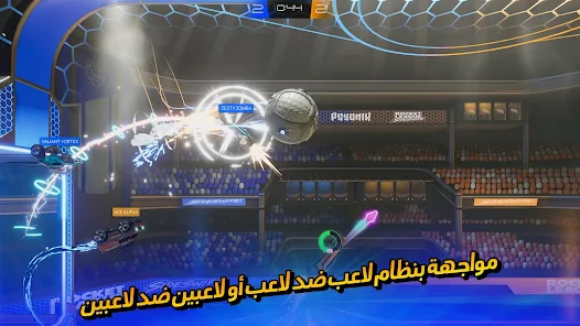 تحميل لعبة روكيت ليق Rocket League Apk للاندرويد والايفون 2025 اخر اصدار مجانا