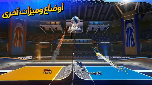 تحميل لعبة روكيت ليق Rocket League Apk للاندرويد والايفون 2025 اخر اصدار مجانا