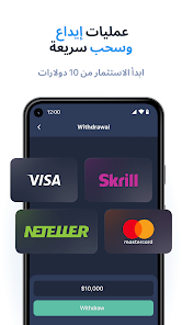 تحميل تطبيق اكسبيرت اوبشن ExpertOption Mobile Apk للتداول عبر الجوال 2025 اخر اصدار مجانا