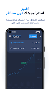 تحميل تطبيق اكسبيرت اوبشن ExpertOption Mobile Apk للتداول عبر الجوال 2025 اخر اصدار مجانا