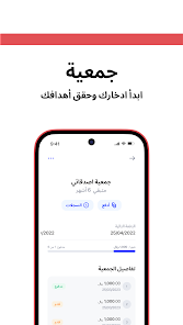 تحميل تطبيق الراجحي بلس Al Rajhi Mobile Apk للاندرويد والايفون 2025 اخر اصدار مجانا