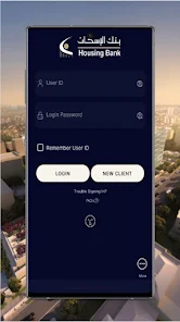 تحميل تطبيق بنك الاسكان Housing Bank للاندرويد والايفون 2025 اخر اصدار مجانا