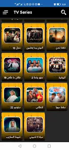 تحميل تطبيق joootv Apk جو تيفي لمشاهدة جميع الأفلام والمسلسلات للاندرويد 2025 اخر تحديث مجانا