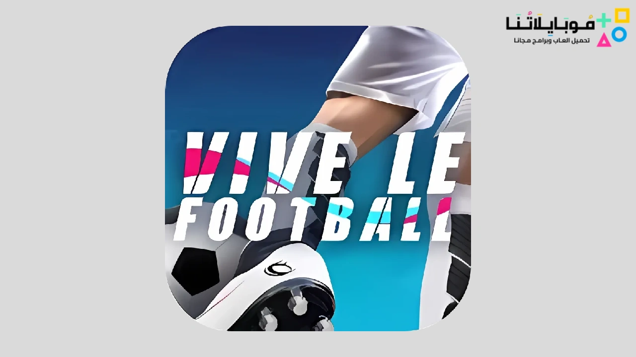 vive le football