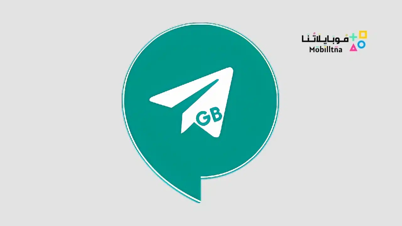 تحميل جي بي تليجرام GB Telegram Apk