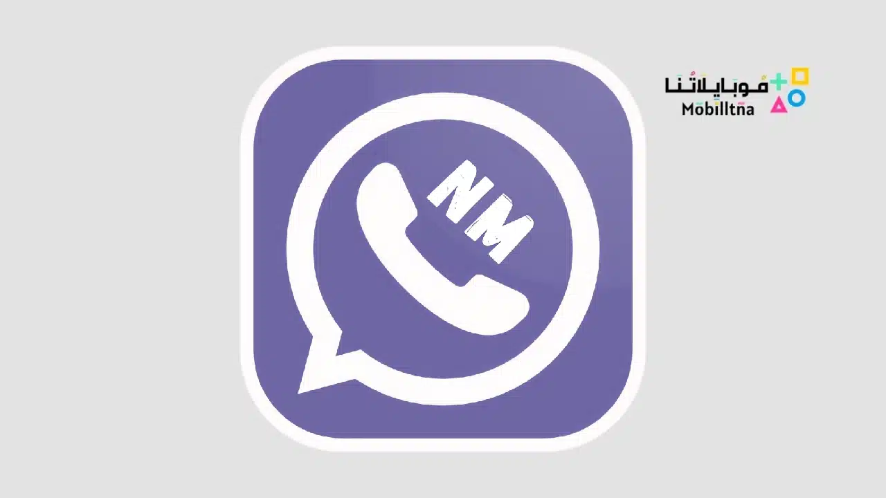 تنزيل واتساب نورالدين NMWhatsApp Apk