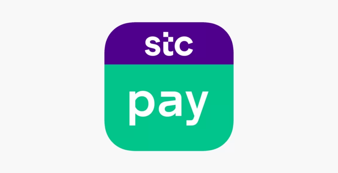 حل مشكلة عدم تسجيل الدخول stc pay