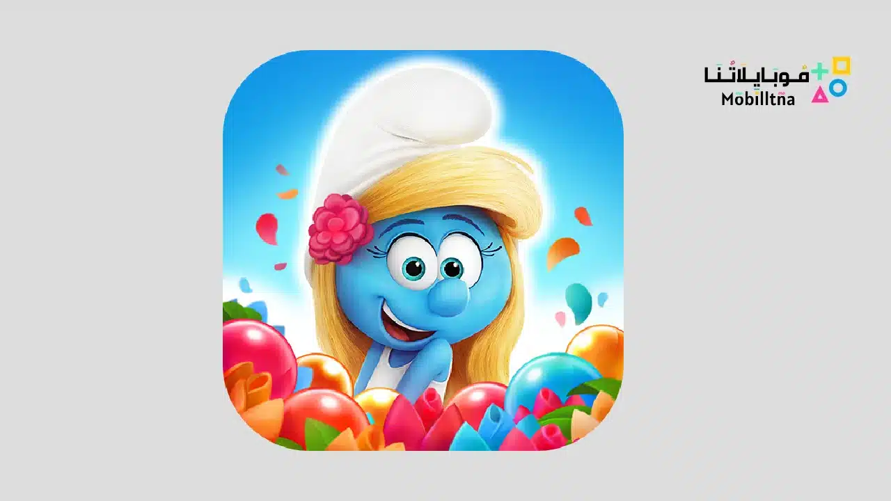 لعبة Smurfs Bubble Shooter Story