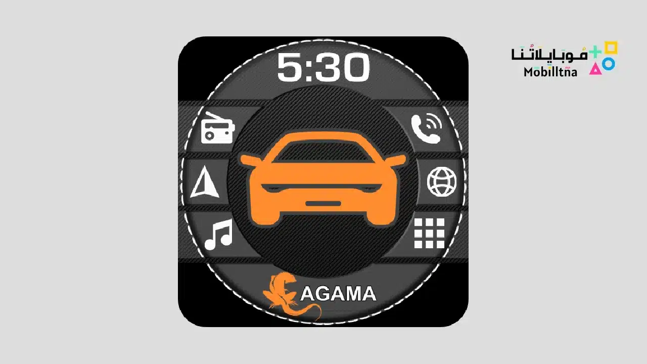 AGAMA Car Launcher