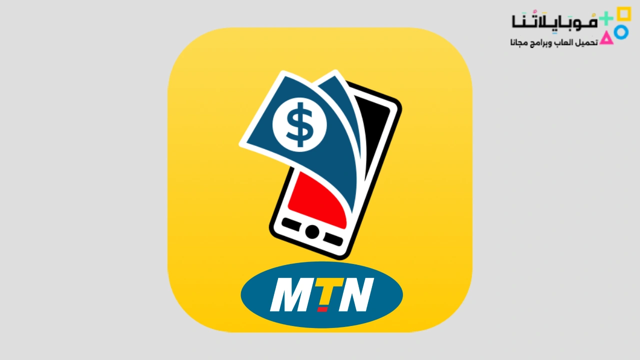 Cash Mobile MTN