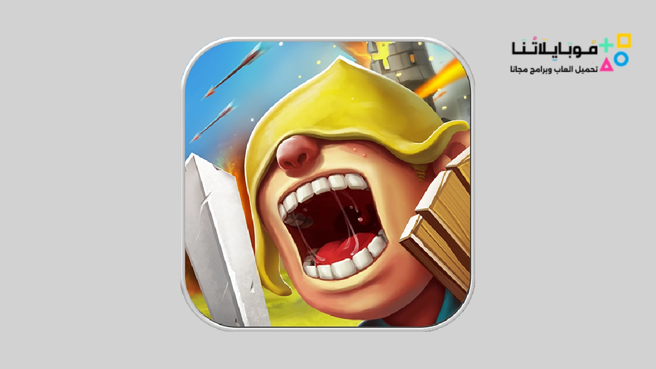 Clash of Lords 2