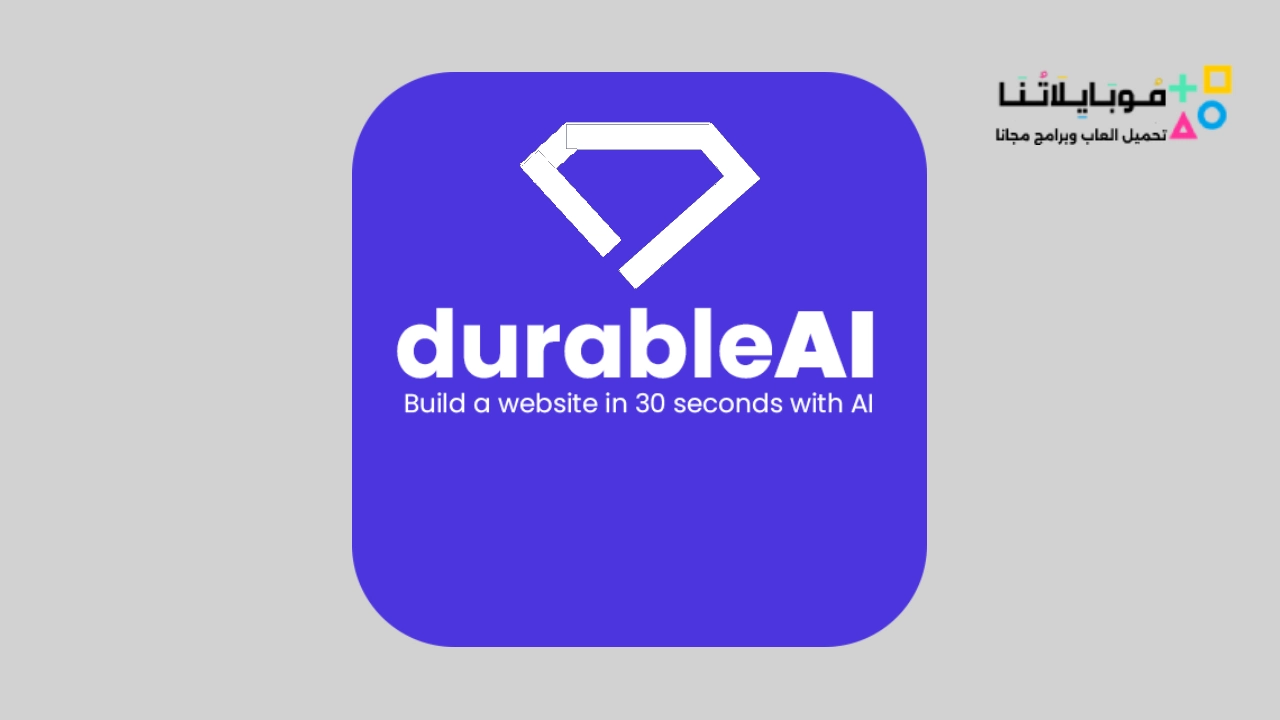 Durable AI