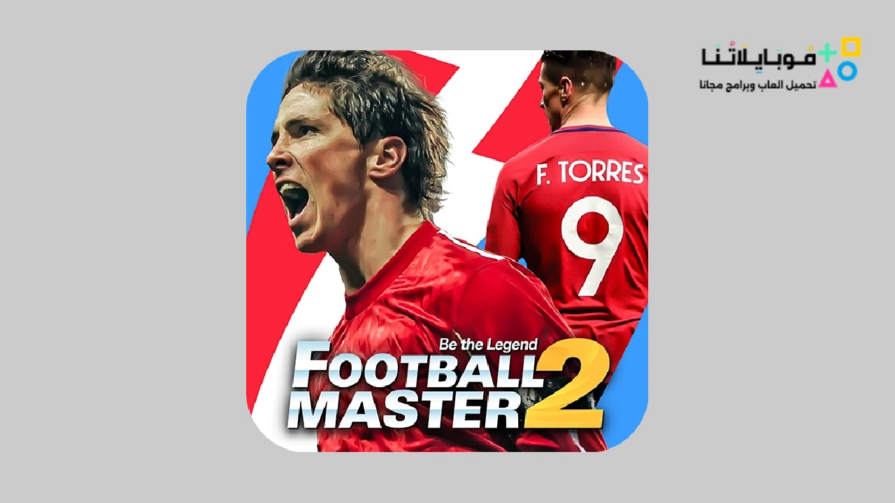 Football Master 2