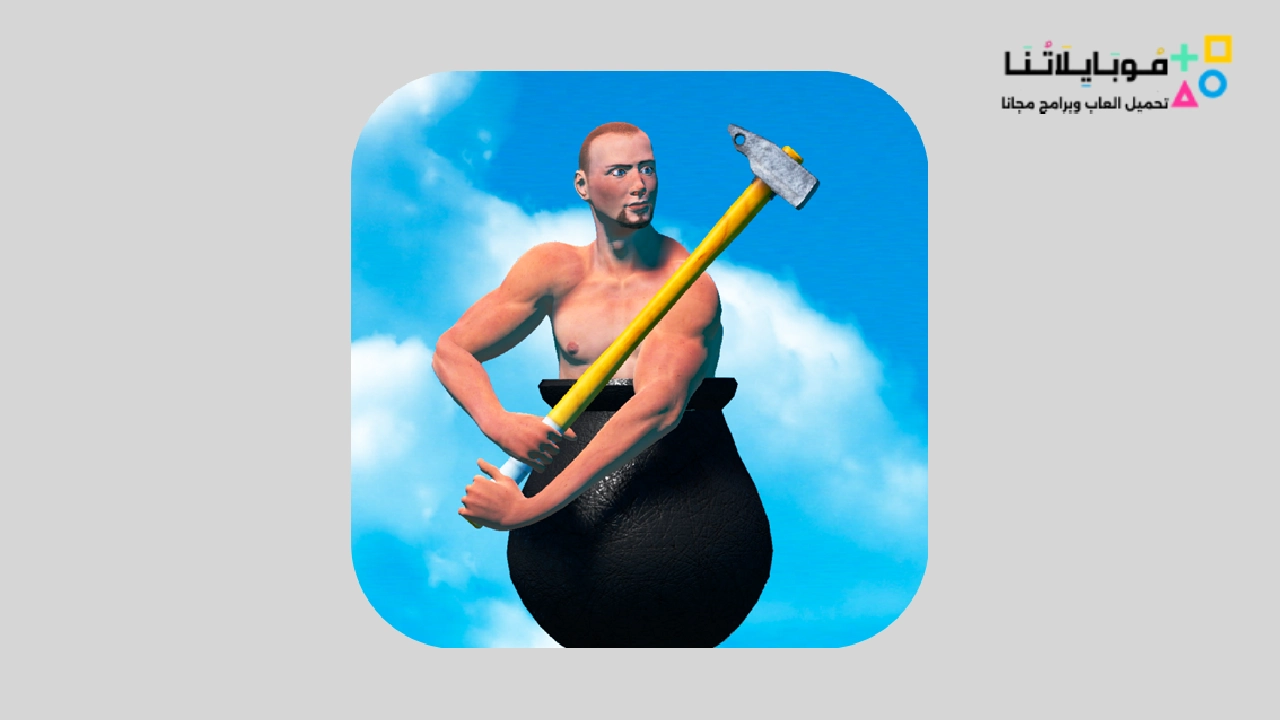 Getting Over It