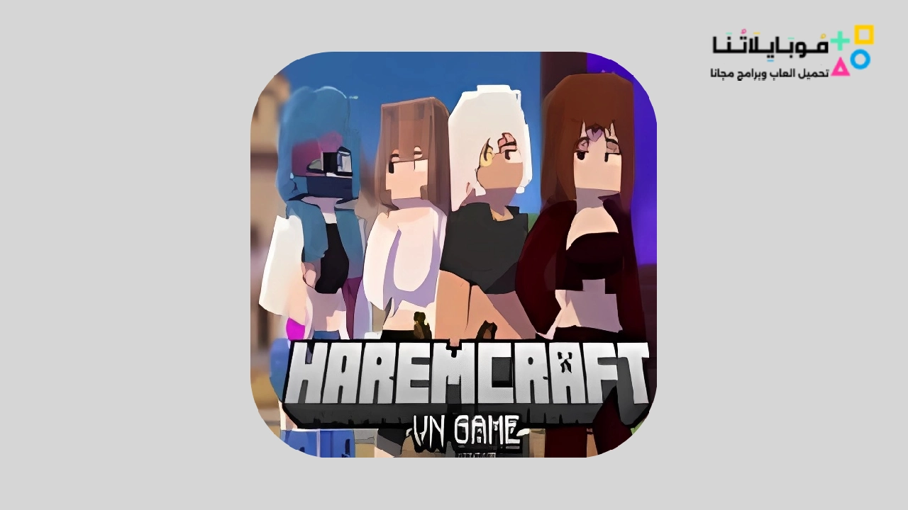 HaremCraft