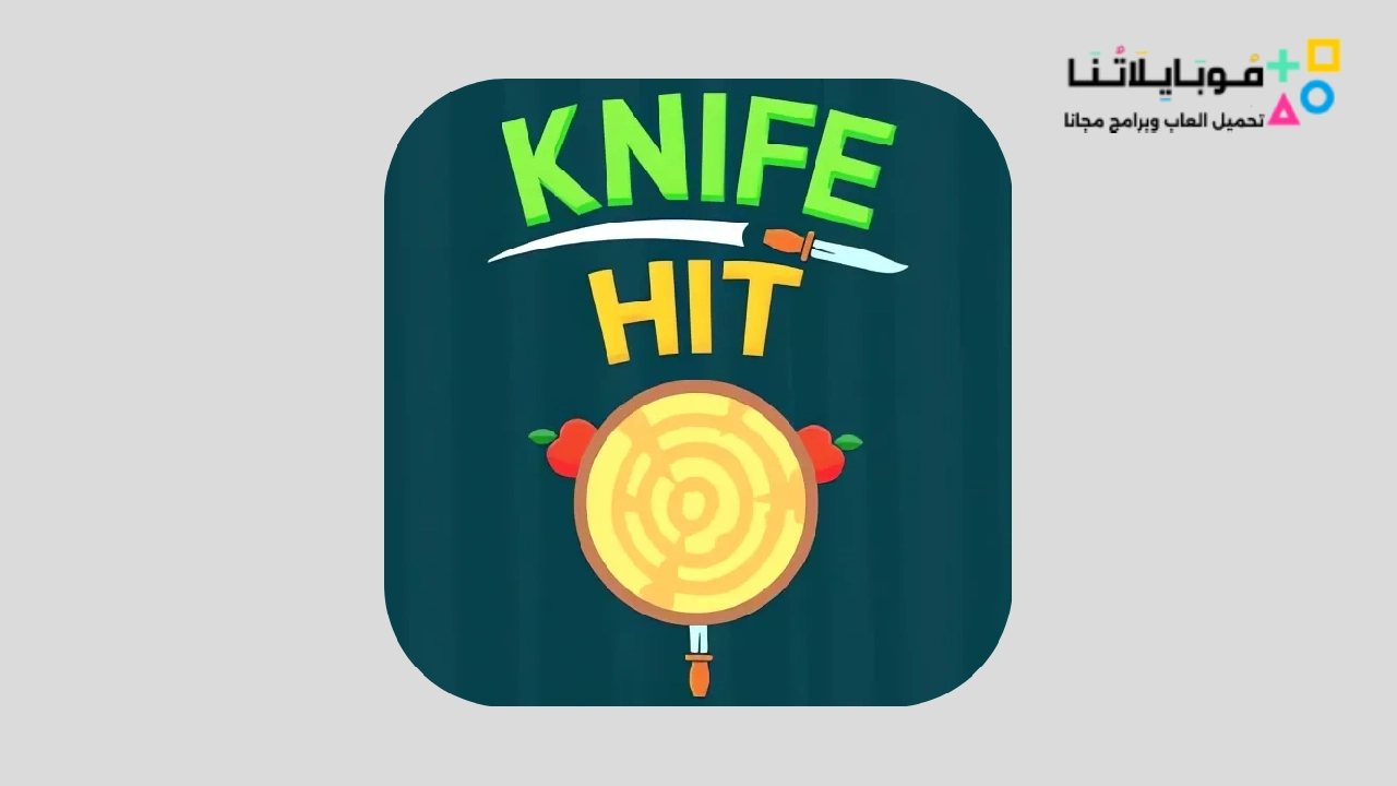 Knife Hit