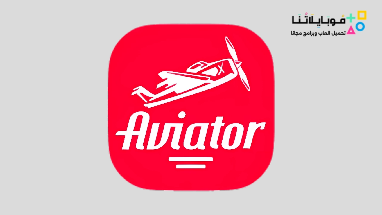 Predictor Aviator