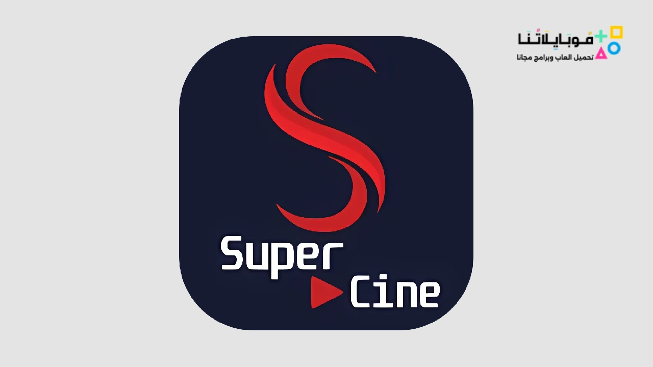 Supercine TV