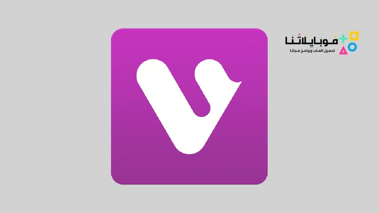 Viggle