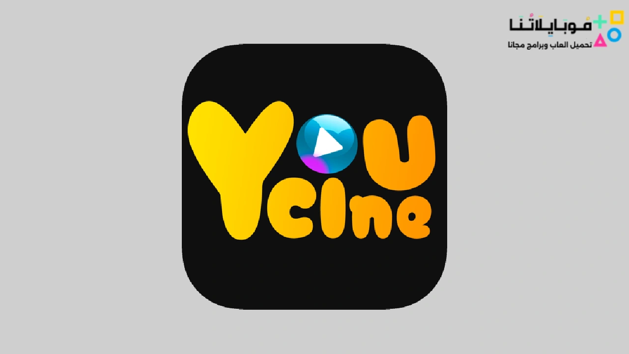 YouCine Apk