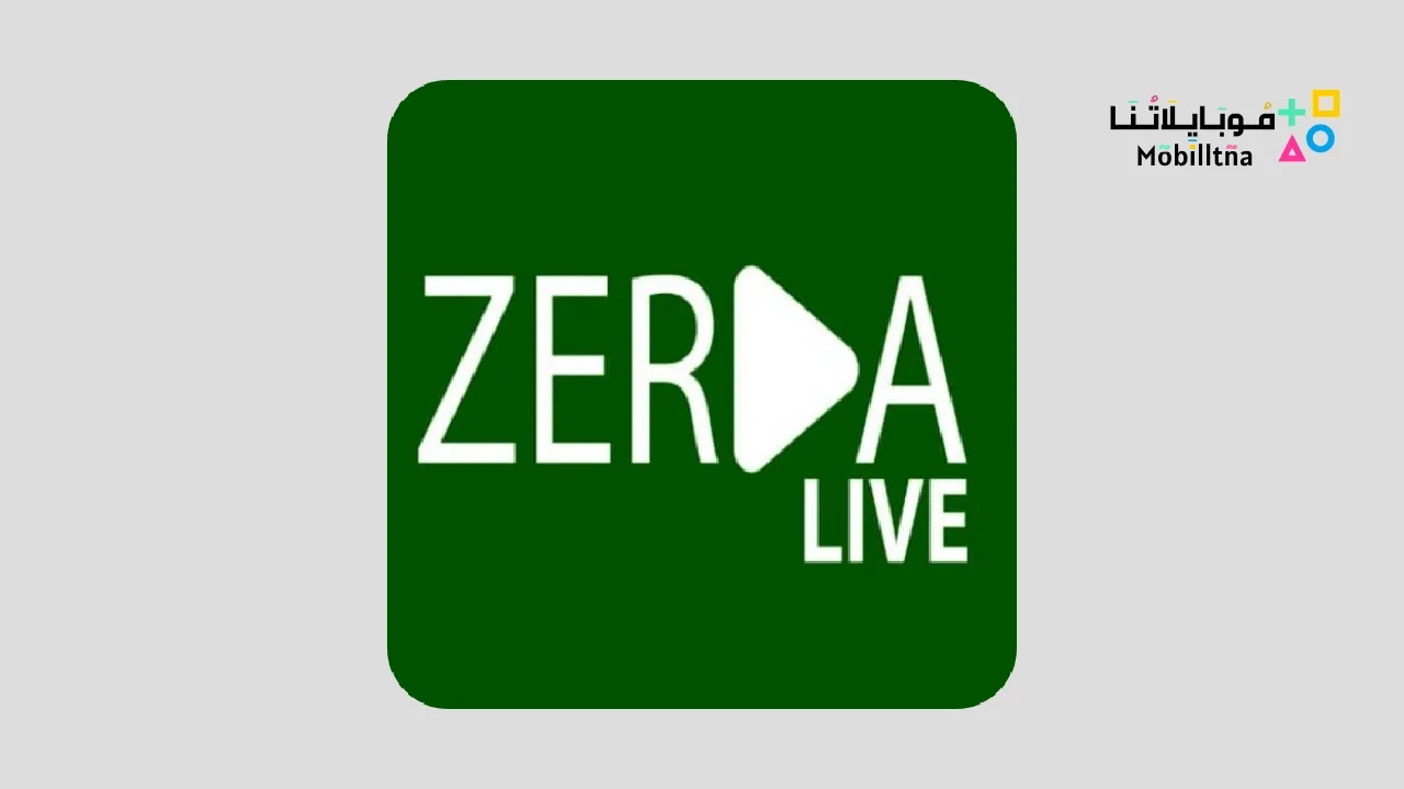 Zerda TV APK