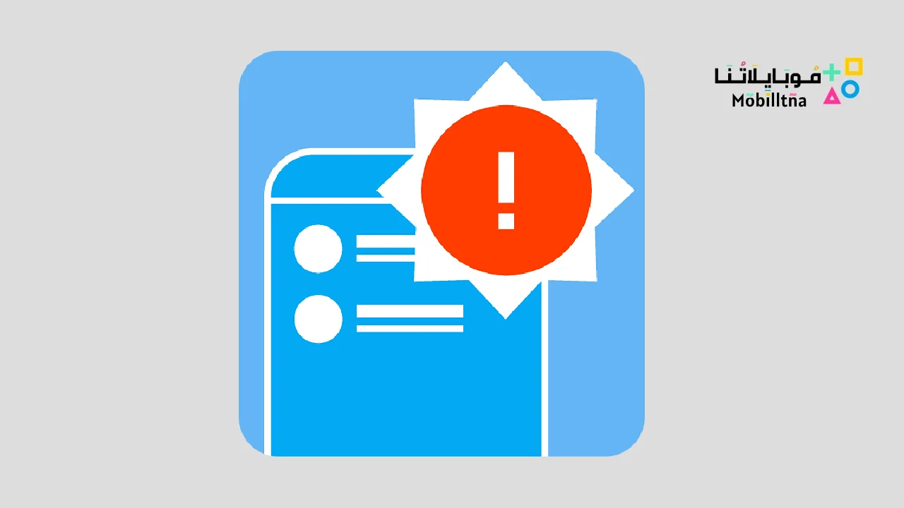 fake notifications apk