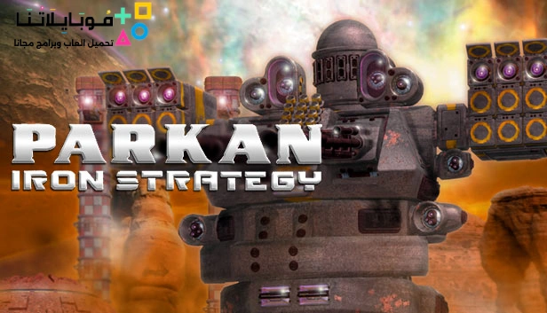 parkan iron strategy