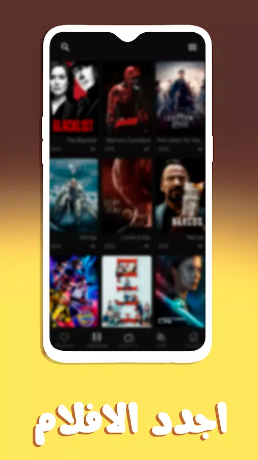 تحميل تطبيق هتفليكس Hetflix Apk مهكر 2025 للاندرويد والايفون اخر إصدار مجانا