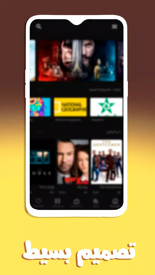 تحميل تطبيق هتفليكس Hetflix Apk مهكر 2025 للاندرويد والايفون اخر إصدار مجانا