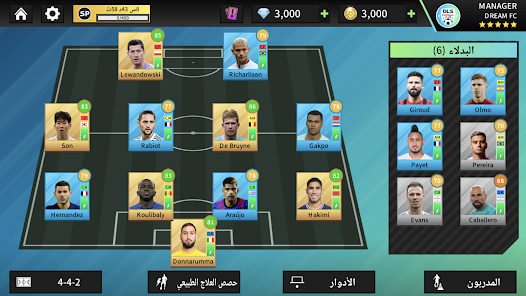 تحميل لعبة دريم ليج Dream League Soccer 2023 مهكرة للاندرويد والايفون اخر اصدار مجانا