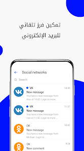 تحميل برنامج ميل دوت رو Mail.ru عربي للحصول على ايميل روسي جاهز 2025 مجانا