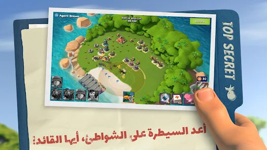 تحميل لعبة Boom Beach Apk Mod مهكرة Apk للاندرويد والايفون 2025 اخر اصدار مجانا