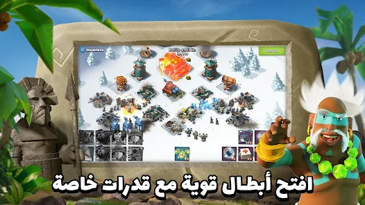 تحميل لعبة Boom Beach Apk Mod مهكرة Apk للاندرويد والايفون 2025 اخر اصدار مجانا