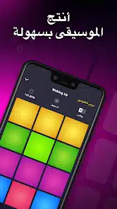 تحميل تطبيق Drum Pad Machine مهكر Apk للاندرويد والايفون 2025 اخر اصدار مجانا