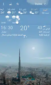 تحميل تطبيق YoWindow Weather Unlimited مهكر Apk للاندرويد والايفون 2025 اخر اصدار مجانا