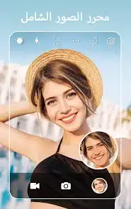 تنزيل برنامج YouCam Perfect مهكر Apk للاندرويد والايفون 2025 اخر اصدار مجانا