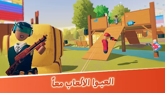 تحميل لعبة ريك روم Rec Room للاندرويد والايفون 2025 اخر اصدار مجانا