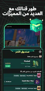 تحميل تطبيق تروفو لايف Trovo Live مهكر Apk للاندرويد والايفون 2025 اخر اصدار مجانا