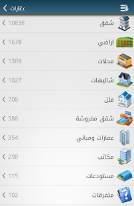 تحميل تطبيق مرجان Mourjan Apk للوظائف docmartenssaleuk.com للاندرويد والايفون 2025 اخر اصدار مجانا