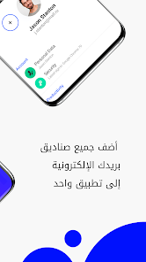 تحميل برنامج ميل دوت رو Mail.ru عربي للحصول على ايميل روسي جاهز 2025 مجانا