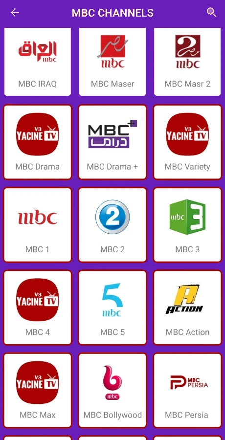 تحميل تطبيق ytv pro النسخة البنفسجية مهكر Apk لتطبيق ياسين تيفي 2025 بدون اعلانات