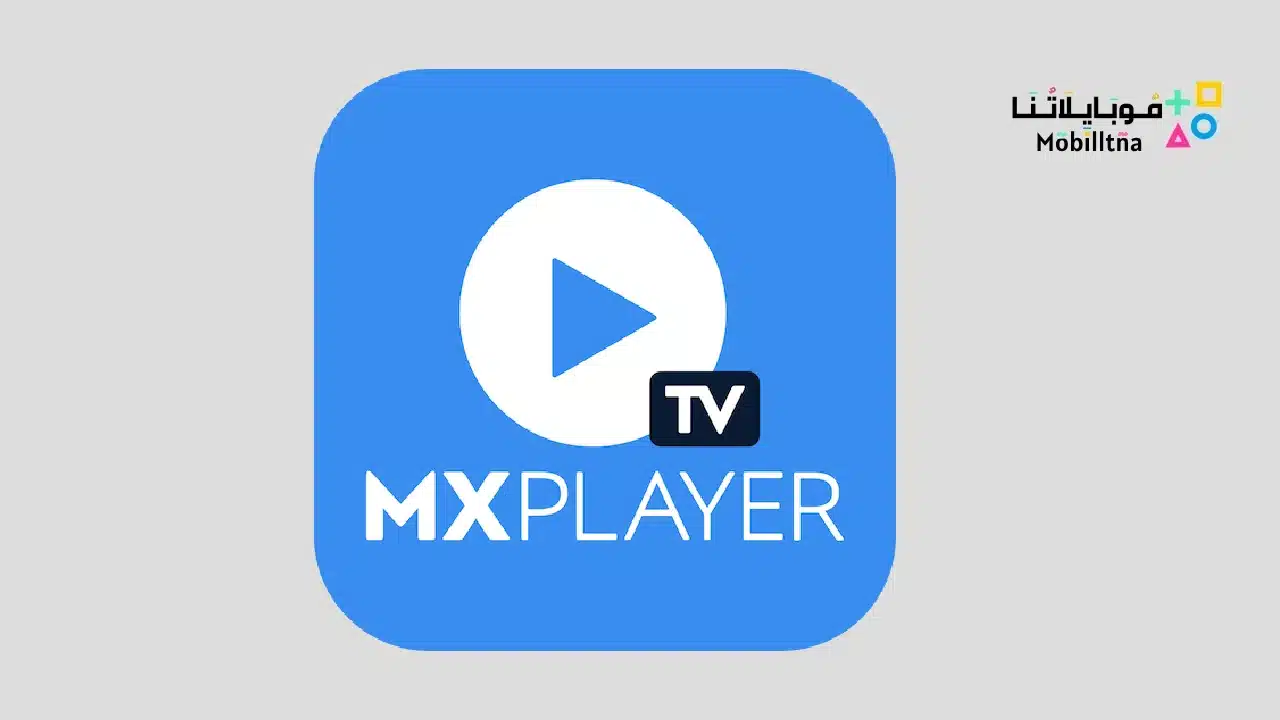 تحميل تطبيق AMPlayer