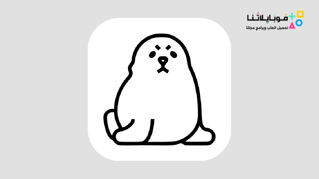 تطبيق Seal Apk لتحميل الفيديوهات