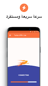 تحميل تطبيق Turbo VPN Lite مهكر Apk للاندرويد والايفون 2025 اخر اصدار مجانا