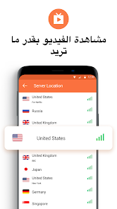 تحميل تطبيق Turbo VPN Lite مهكر Apk للاندرويد والايفون 2025 اخر اصدار مجانا