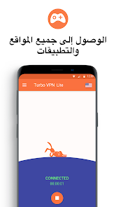 تحميل تطبيق Turbo VPN Lite مهكر Apk للاندرويد والايفون 2025 اخر اصدار مجانا