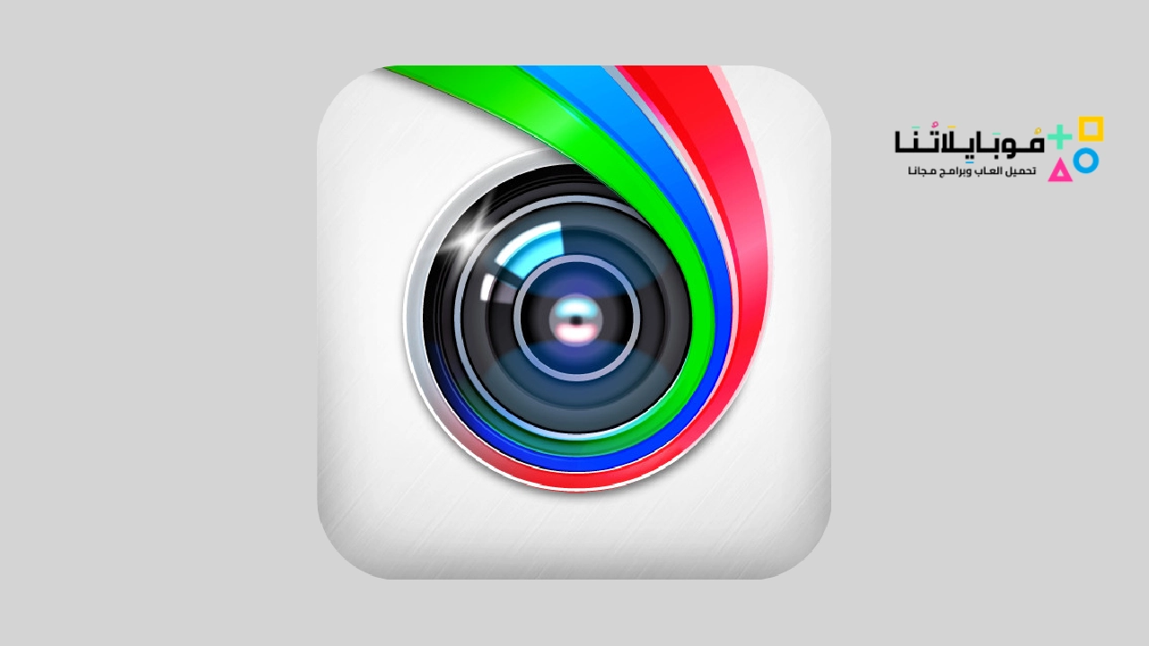 Aviary Photo Editor Apk