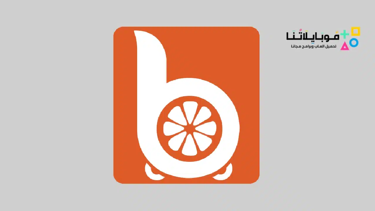 Baqala برنامج البقالة